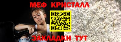 мефедрон Можга