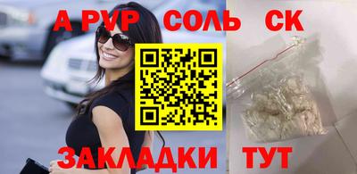 индика Наро-Фоминск