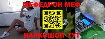 амфетамин Нарткала