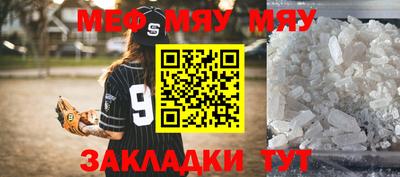 MESCALINE Моздок