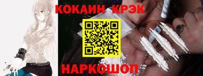 амфетамин Нарткала