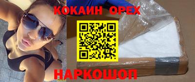 индика Наро-Фоминск