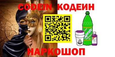 индика Наро-Фоминск