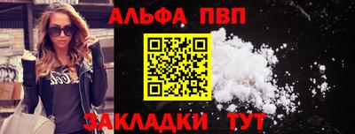 амфетамин Нарткала