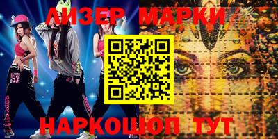 индика Наро-Фоминск