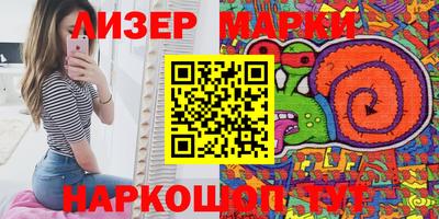 индика Наро-Фоминск