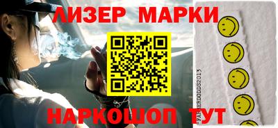 индика Наро-Фоминск