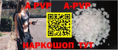 a pvp Нальчик