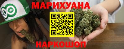 индика Наро-Фоминск