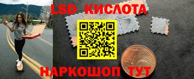 амфетамин Нарткала