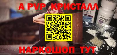 индика Наро-Фоминск