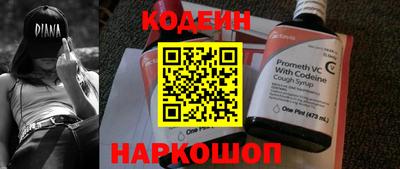 гашишное масло Можайск