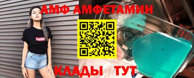 индика Наро-Фоминск