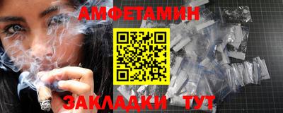 амфетамин Нарткала
