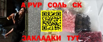 a pvp Нальчик