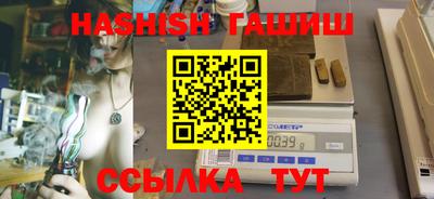 индика Наро-Фоминск