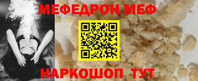 индика Наро-Фоминск