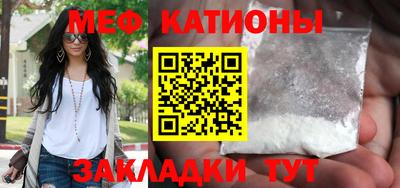 мефедрон Можга