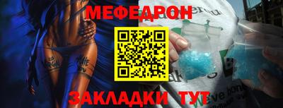 амфетамин Нарткала
