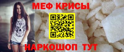 индика Наро-Фоминск