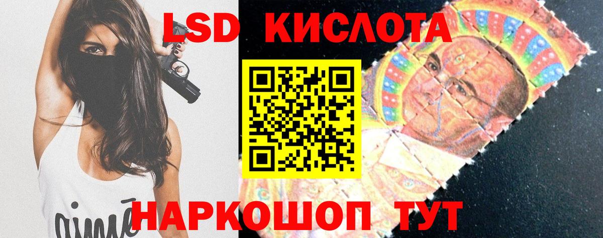 МЕТАДОН  Мефедрон  Конопля  Вход с VPN  Героин  Ангарск  Меф   ГАШИШ  ЭКСТАЗИ 