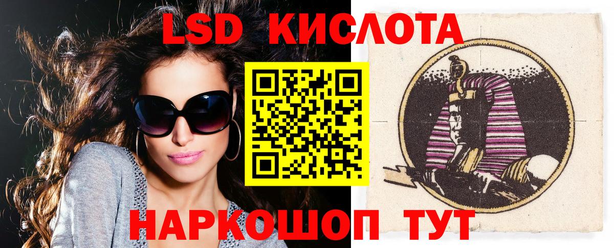 Наркотические марки  Вход с VPN  Ангарск  Наркотические марки 1,8мг 