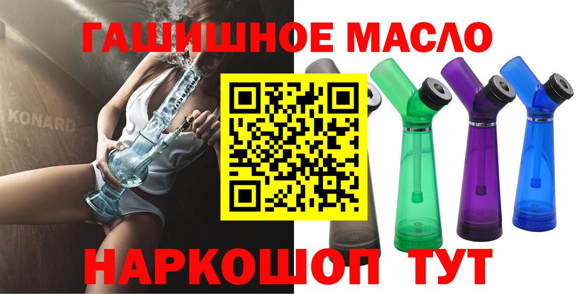  Кокаин Ангарск
