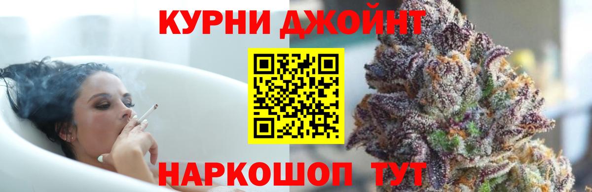 Бошки марихуана тримм Ангарск